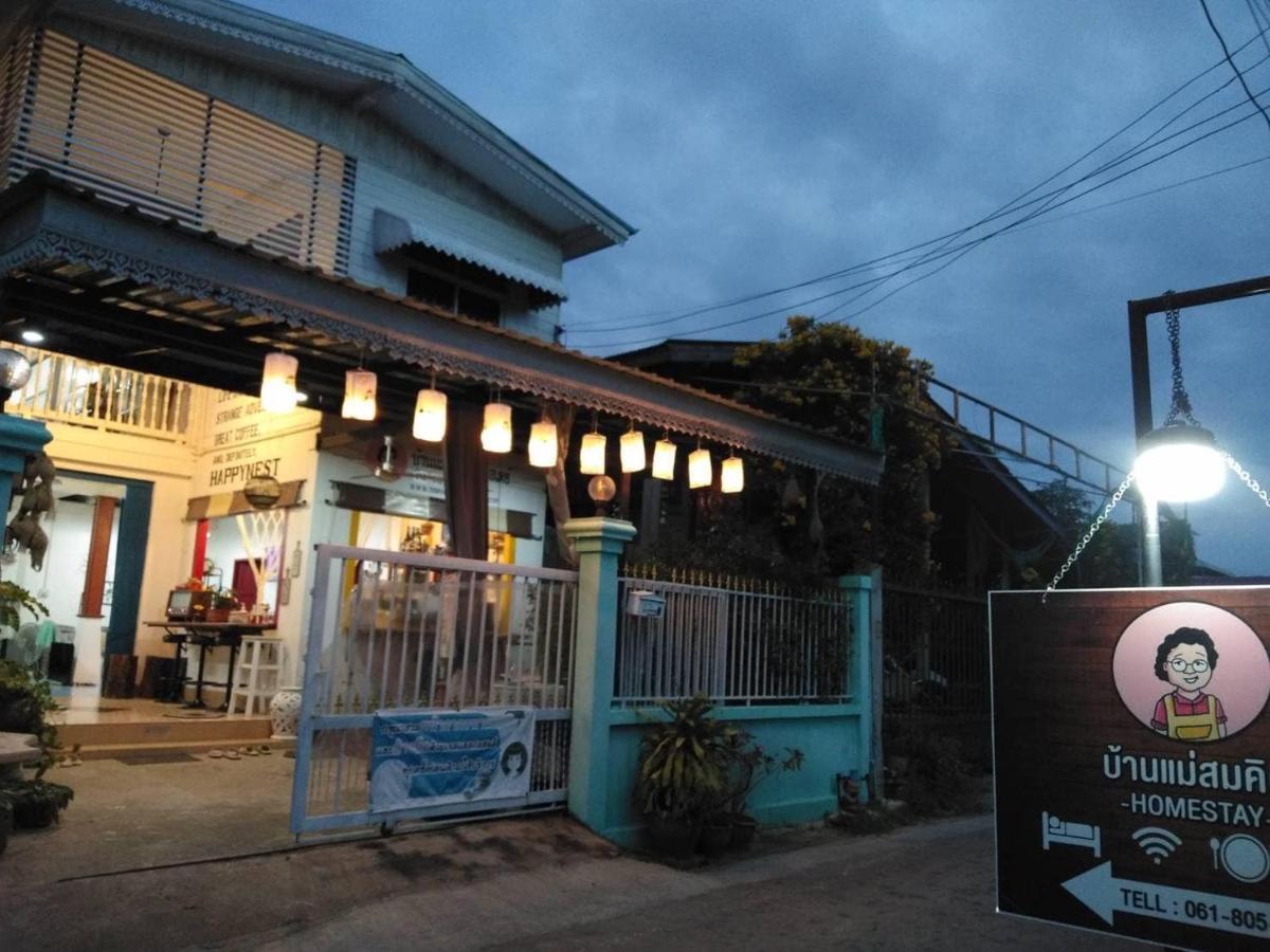 Baan Mae Somkid Homestay Sukhothai Exterior photo